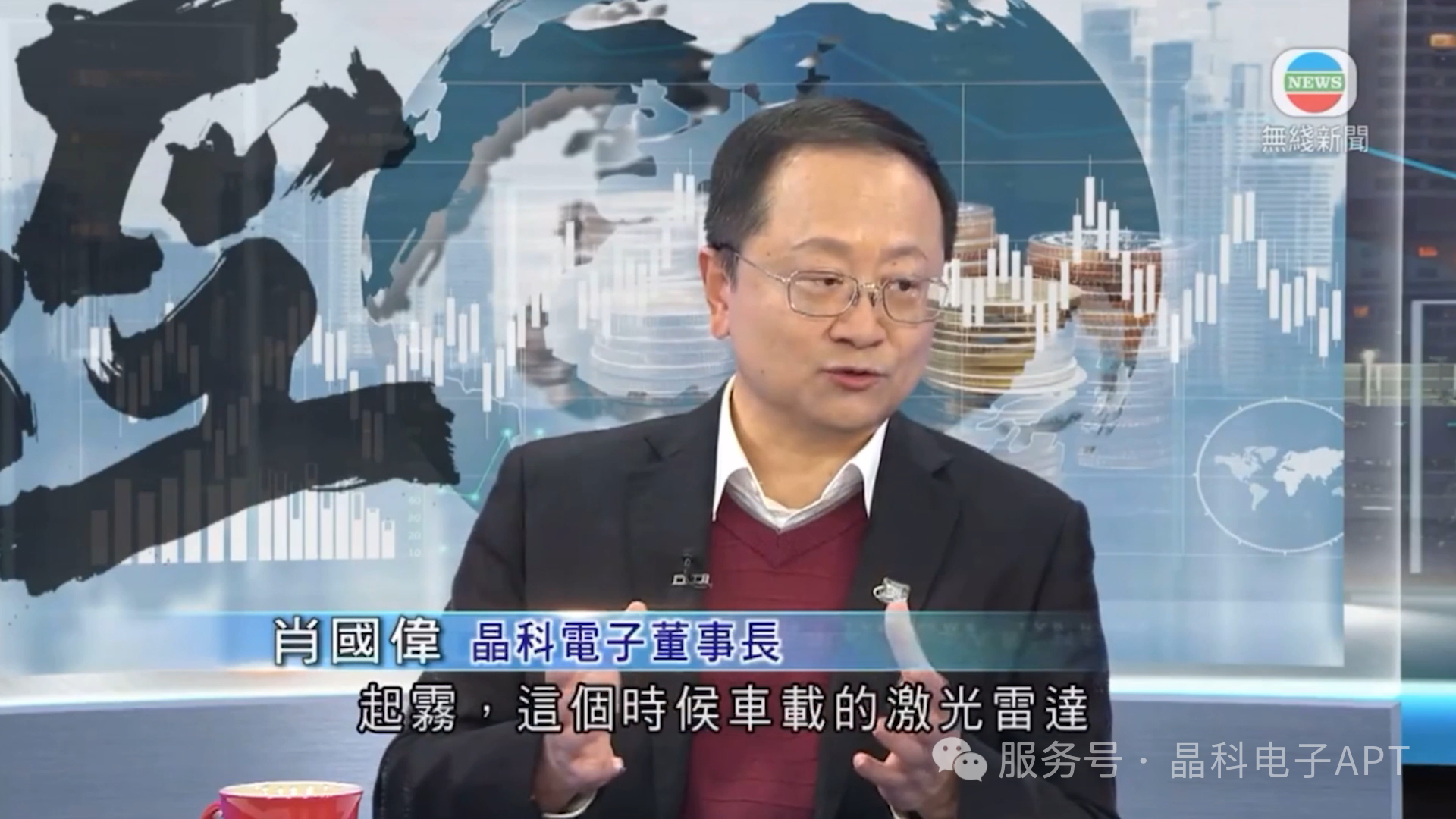 微信圖片_20250310084129.png